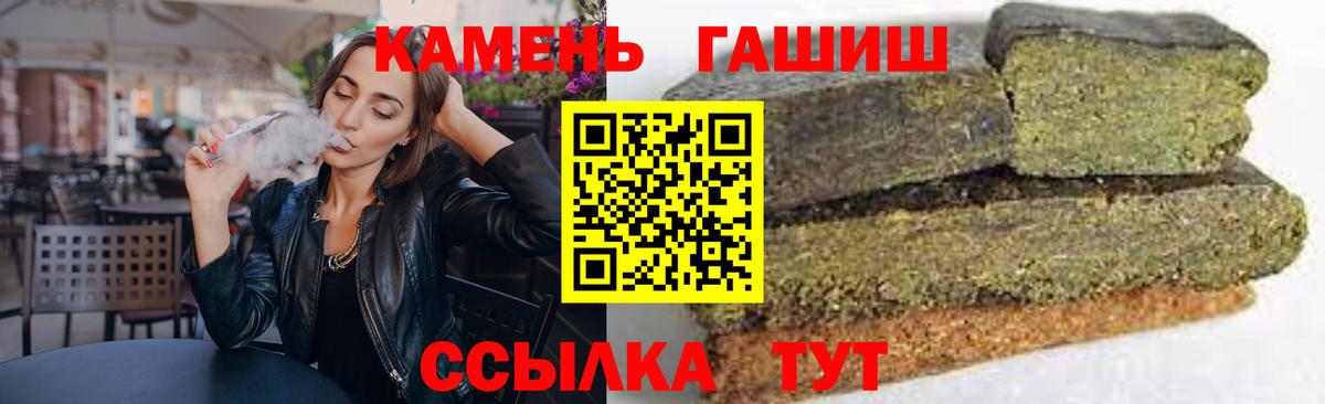 Гашиш хэш Красногорск