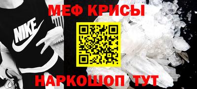 mdpv Кинель