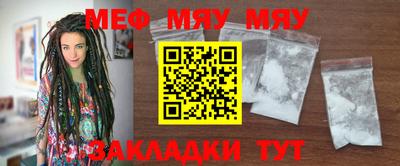 mdpv Кинель