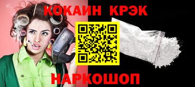 кокс Кимры