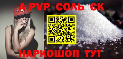 каннабис Кингисепп