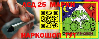 амфетамин Комсомольск-на-Амуре
