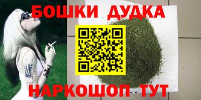 каннабис Кингисепп