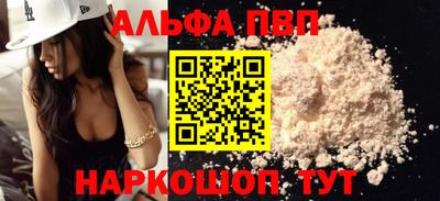 наркотики Коммунар