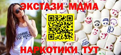 mdpv Кинель