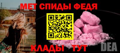 mdpv Кинель