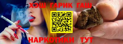 каннабис Кингисепп