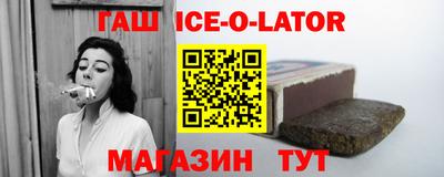 каннабис Кингисепп