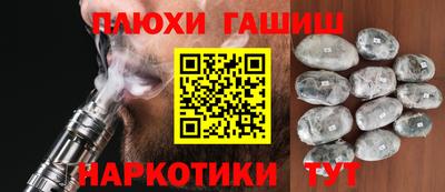 каннабис Кингисепп