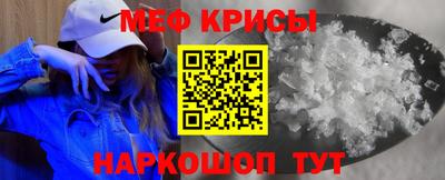 mdpv Кинель