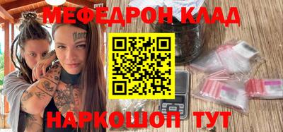 каннабис Кингисепп
