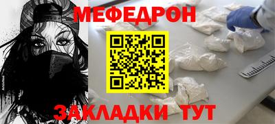 mdpv Кинель