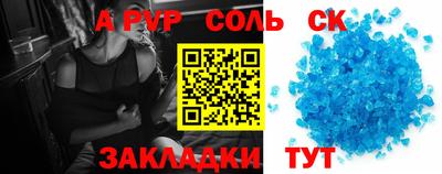 mdpv Кинель