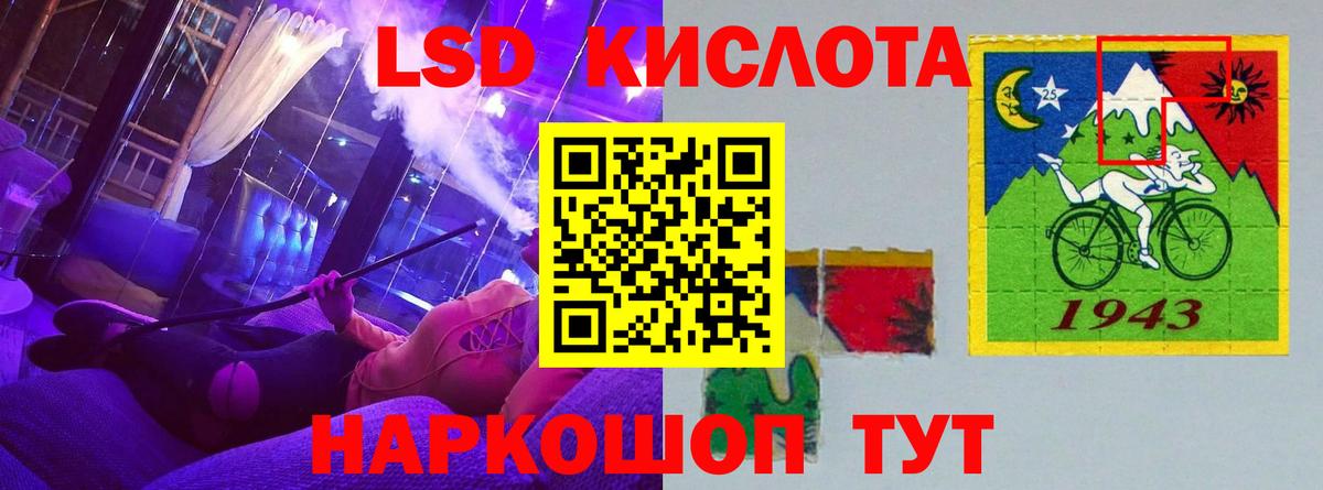 Красногорск  Лсд 25 экстази кислота  Лсд 25 экстази кислота  Вход с VPN 