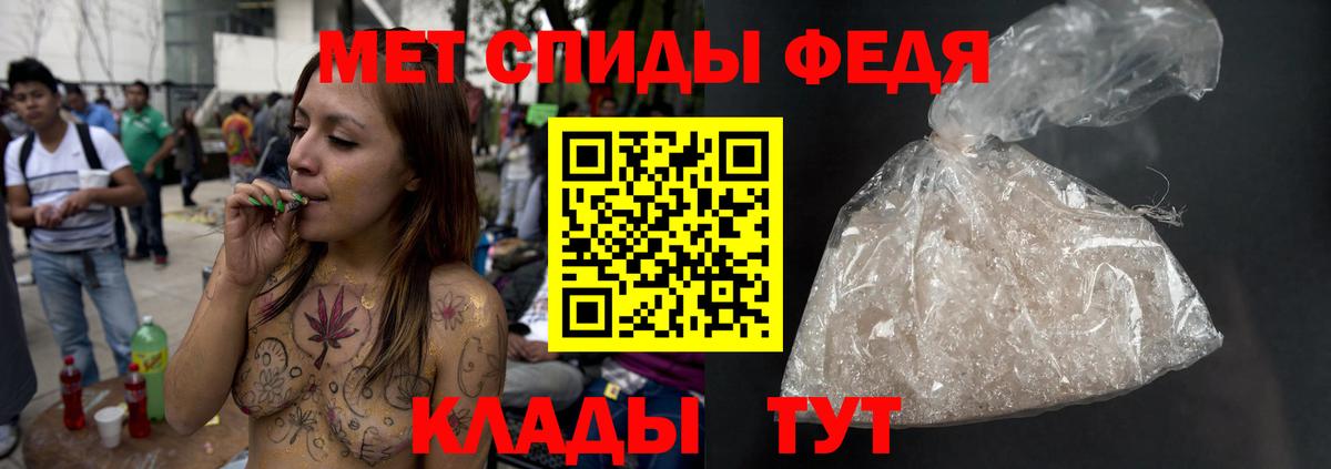 Первитин  Первитин пудра  Вход с VPN  Красногорск 