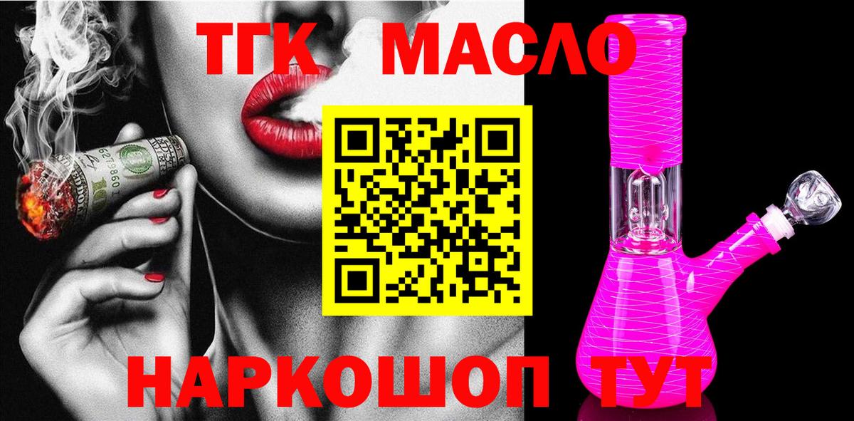 Дистиллят ТГК концентрат Красногорск